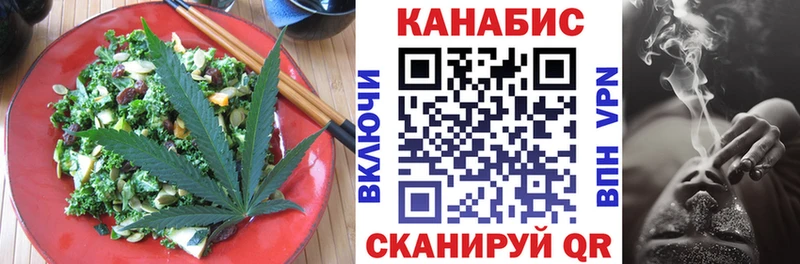 Печенье с ТГК марихуана  blacksprut как войти  Первомайск 