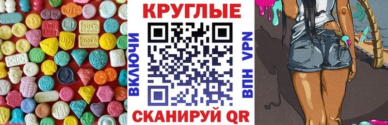 ЭКСТАЗИ Дубай Первомайск