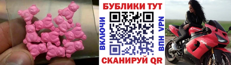 ЭКСТАЗИ Punisher  наркота  Первомайск 