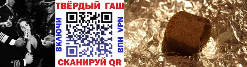 блэк спрут сайт  Первомайск  ГАШИШ индика сатива 