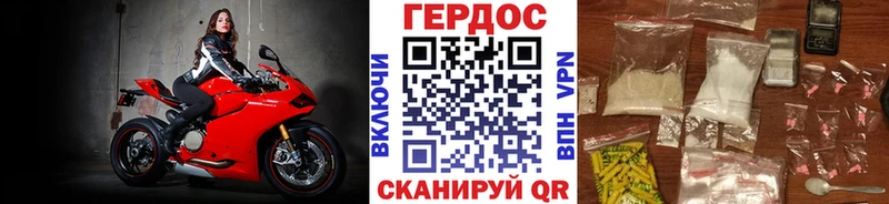 Героин VHQ  купить наркотики цена  Первомайск 