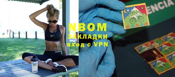 кокс Михайловка