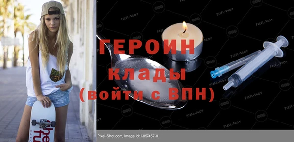МДМА Медногорск