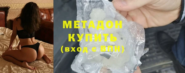 гидра Михайловск