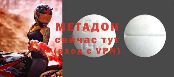 мдма Михайлов