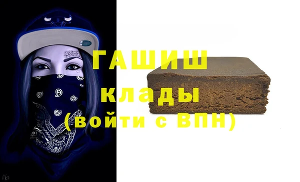 гидра Михайловск