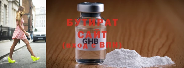 гидра Михайловск