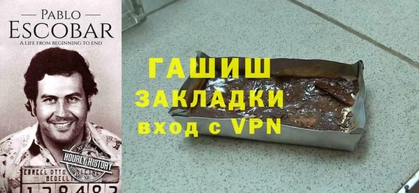 мдма Михайлов