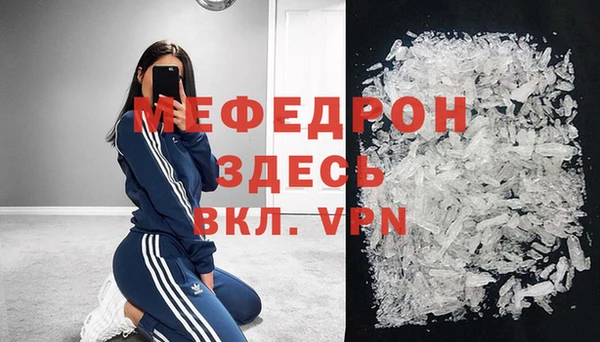 мдма Михайлов