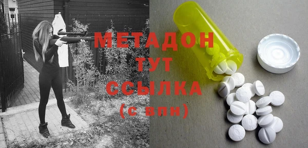 гидра Михайловск
