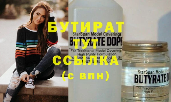 мдма Михайлов
