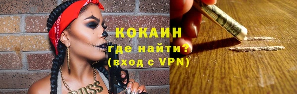 таблы Медвежьегорск