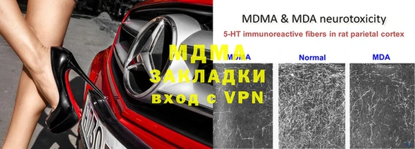 мдма Михайлов