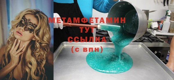 гидра Михайловск