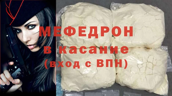 МДМА Мегион