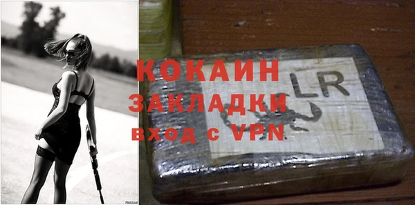 кокс Михайловка