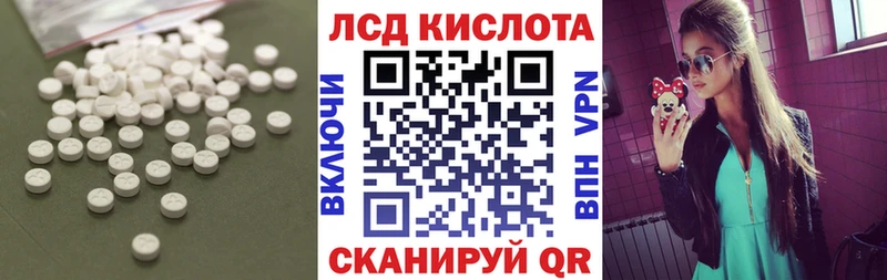 цены наркотик  Первомайск  кракен ONION  Лсд 25 экстази ecstasy 