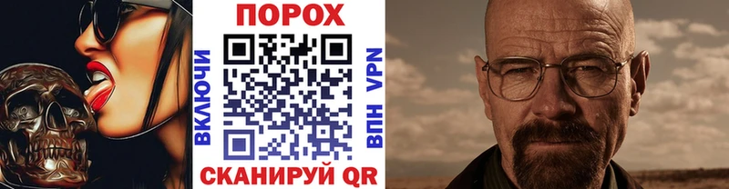 МЕТАМФЕТАМИН пудра сколько стоит Первомайск