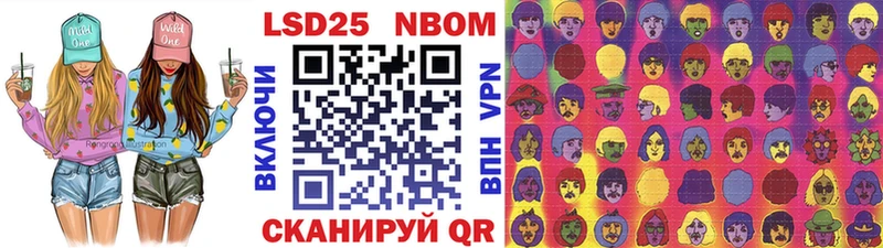 где купить наркотик  Первомайск  mega зеркало  Марки 25I-NBOMe 1500мкг 