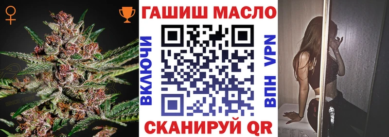 что такое наркотик Первомайск ТГК вейп