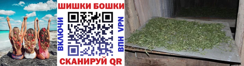 Бошки Шишки Amnesia  Первомайск 